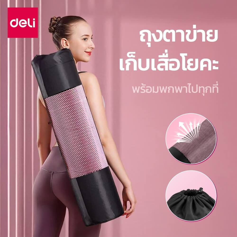 กระเป๋าใส่เสื่อโยคะ DELI ER124-BK-01 สีดำ